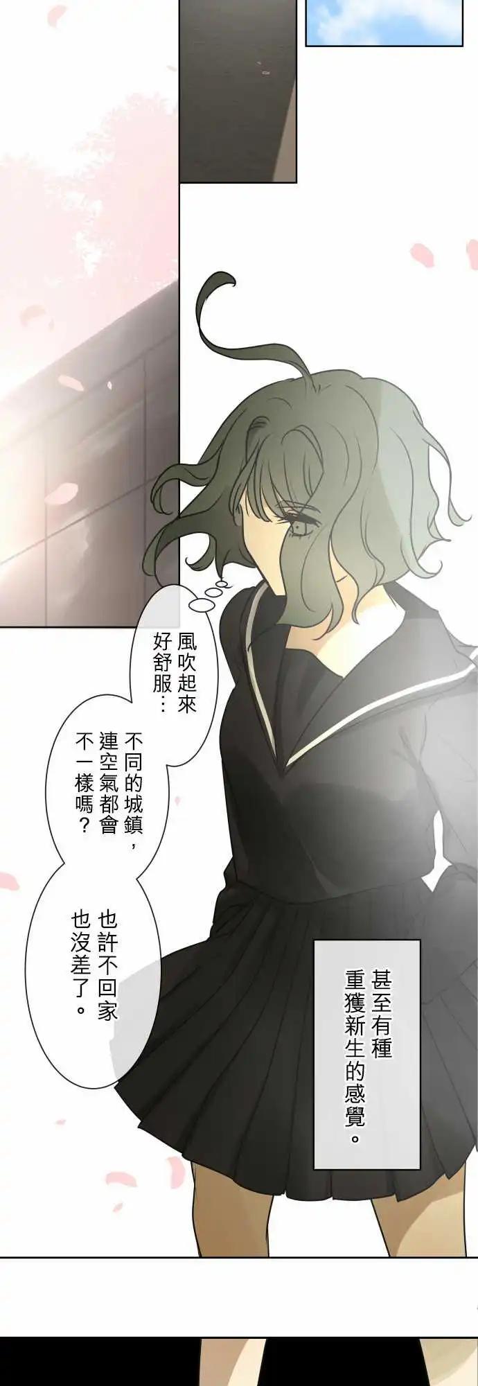 169-迷路(7)18