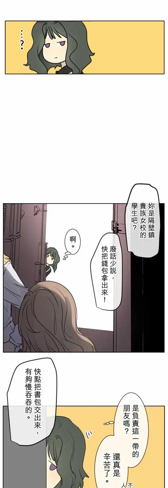 169-迷路(7)20