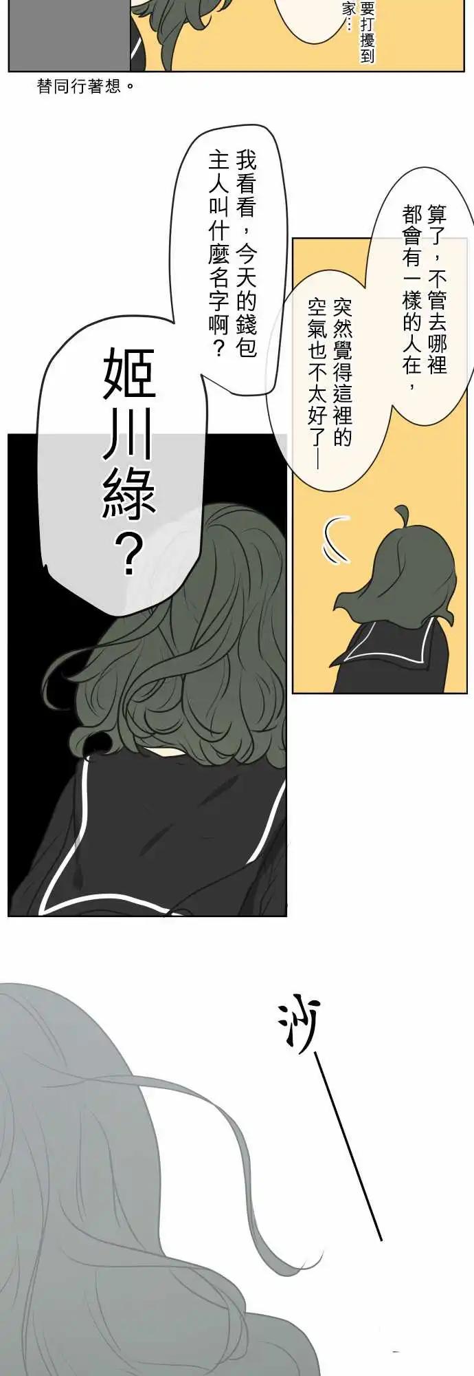 169-迷路(7)21