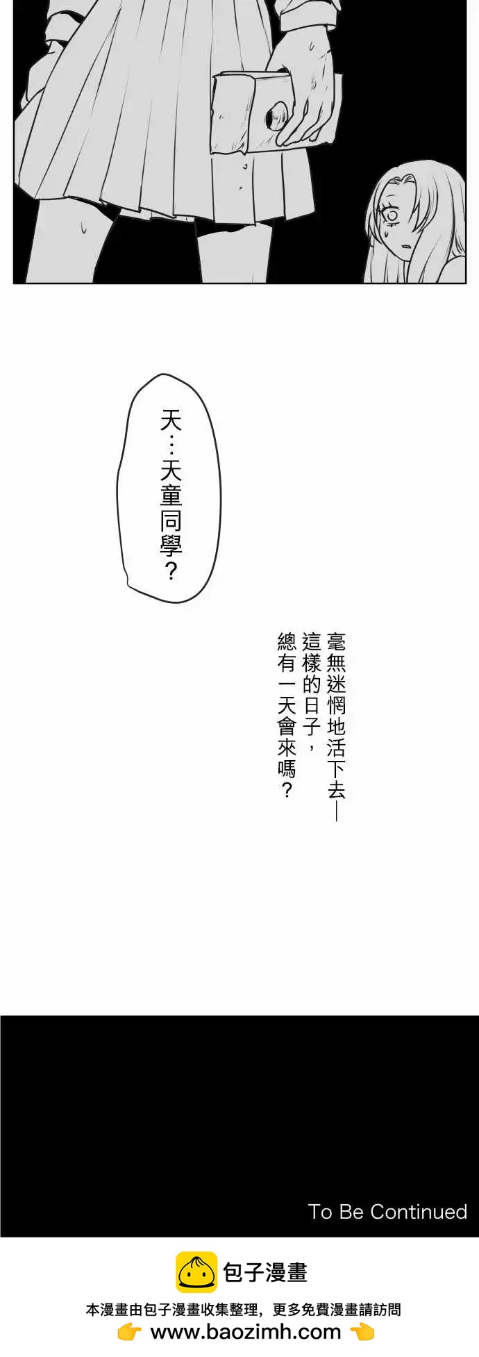 169-迷路(7)24