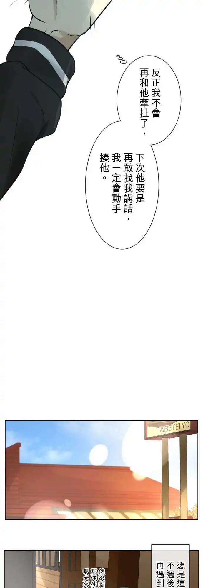 169-迷路(7)7