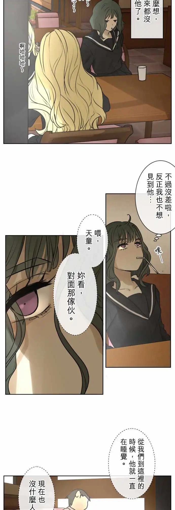 169-迷路(7)8