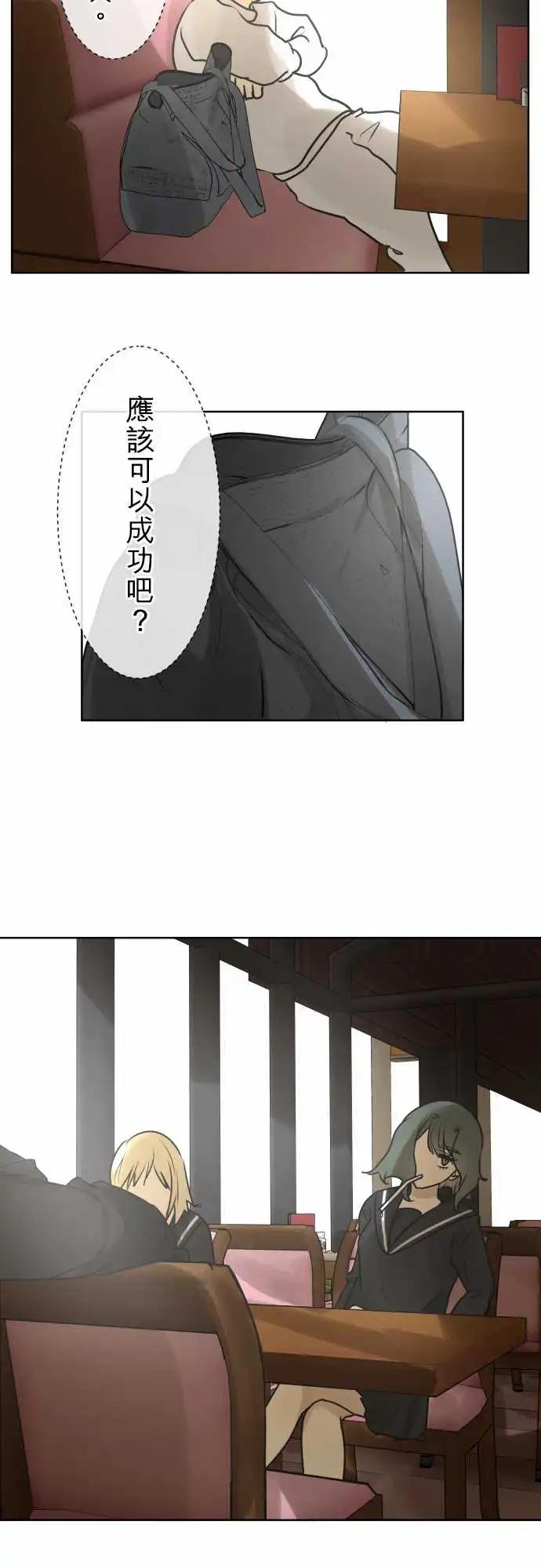 169-迷路(7)9
