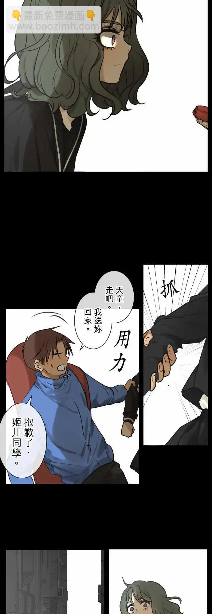 170 迷路(8)10