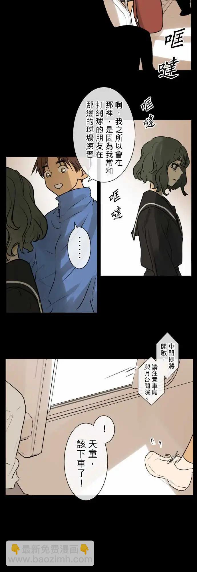 170 迷路(8)12