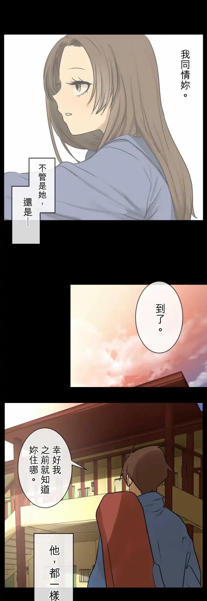 170 迷路(8)14