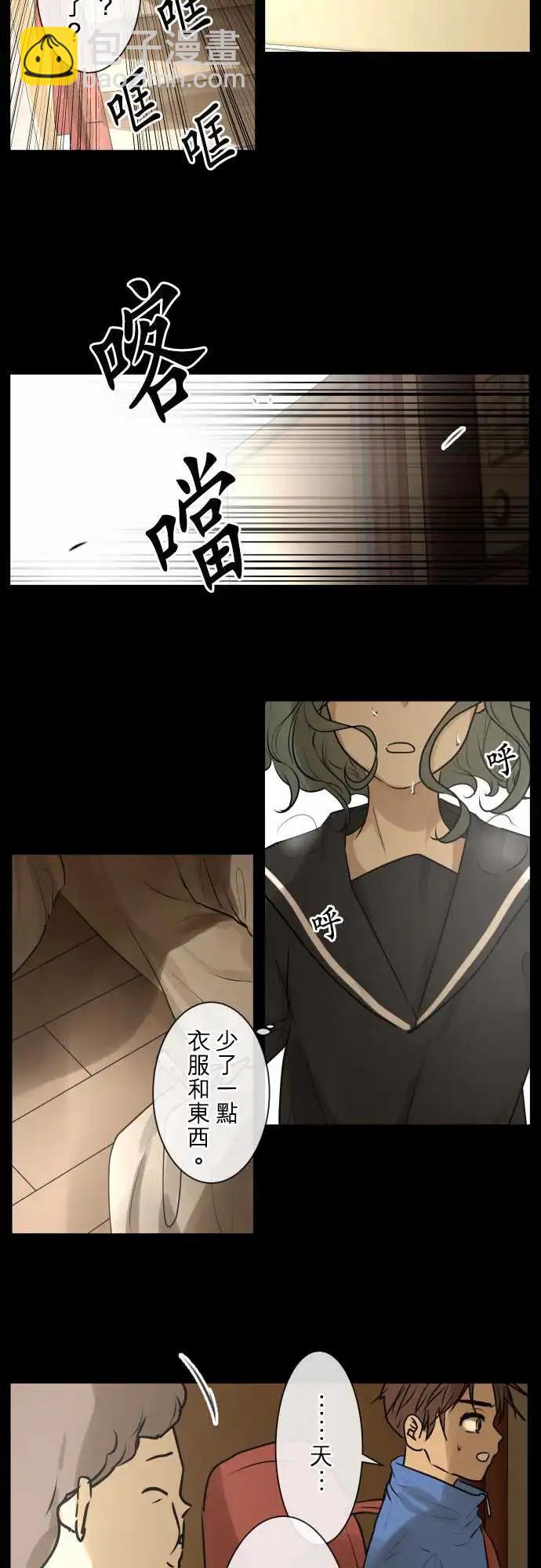 170 迷路(8)16