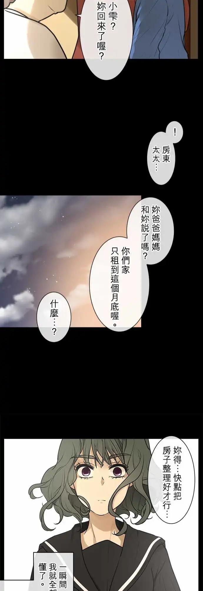 170 迷路(8)17