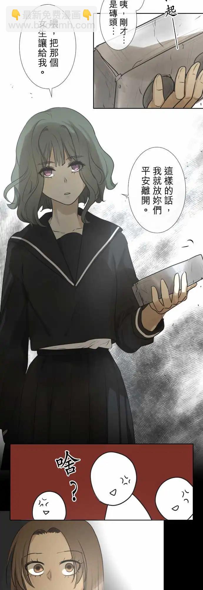 170 迷路(8)2