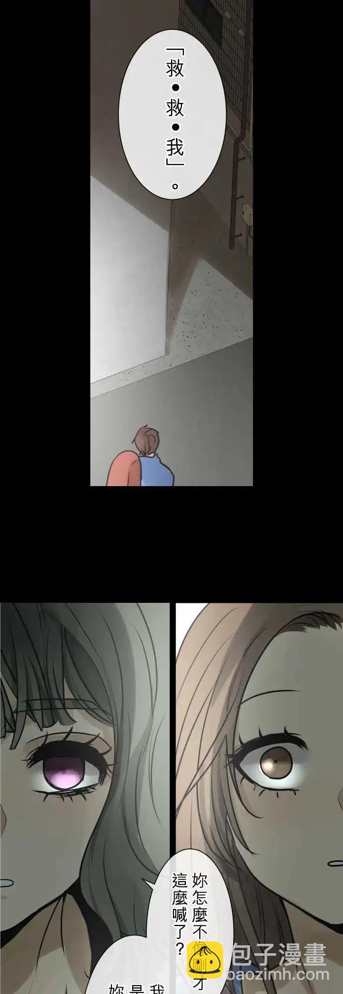 170 迷路(8)5