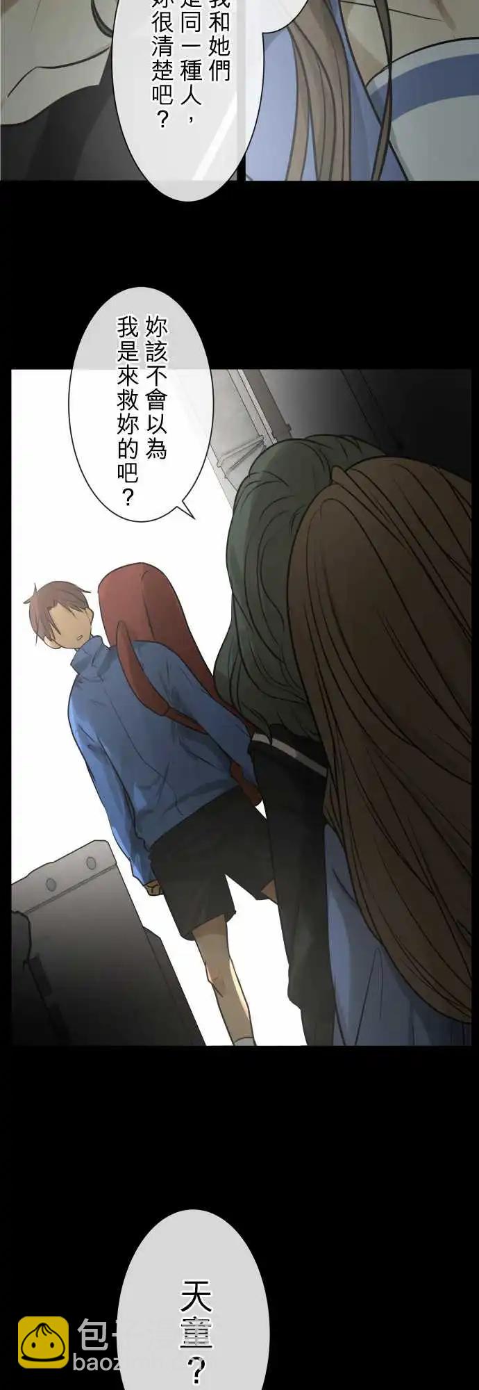 170 迷路(8)6