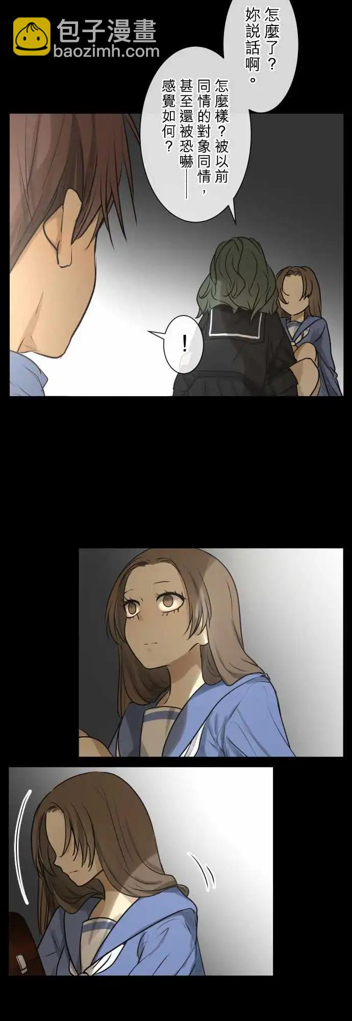 170 迷路(8)8