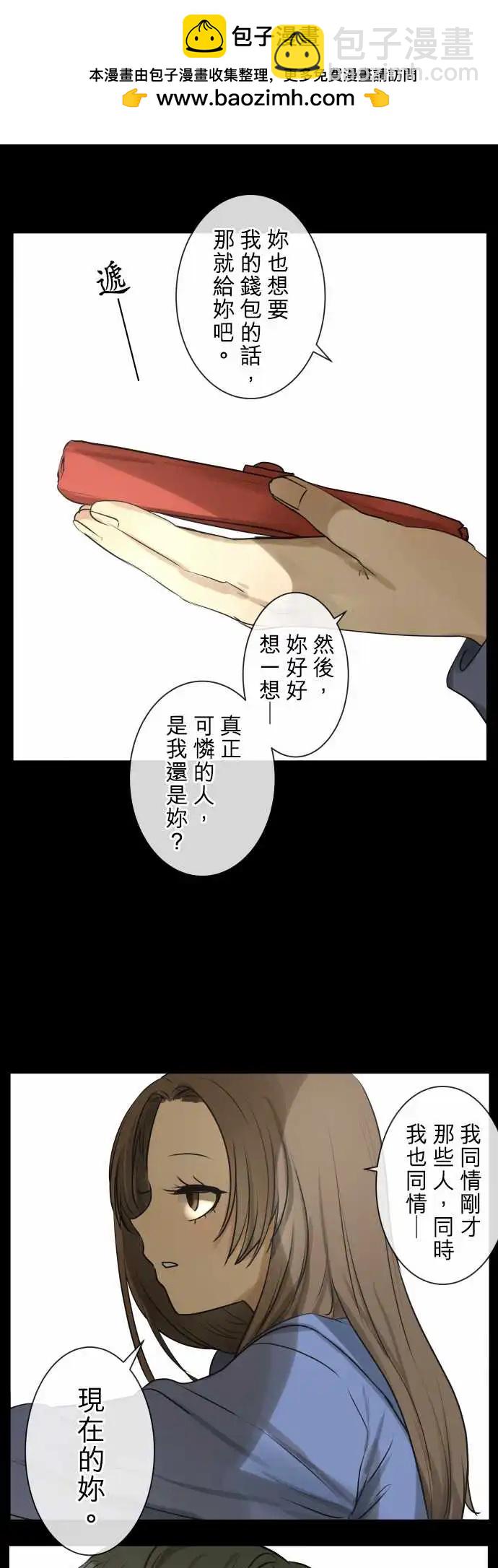 170 迷路(8)9