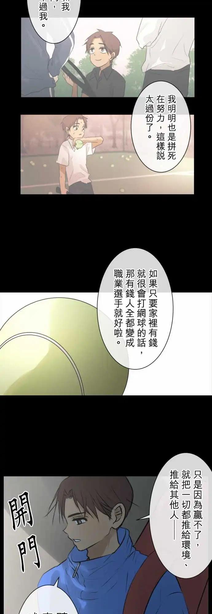 171 迷路(9)11