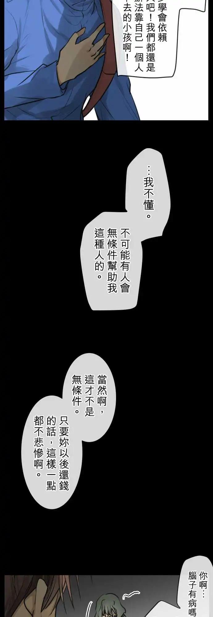171 迷路(9)14