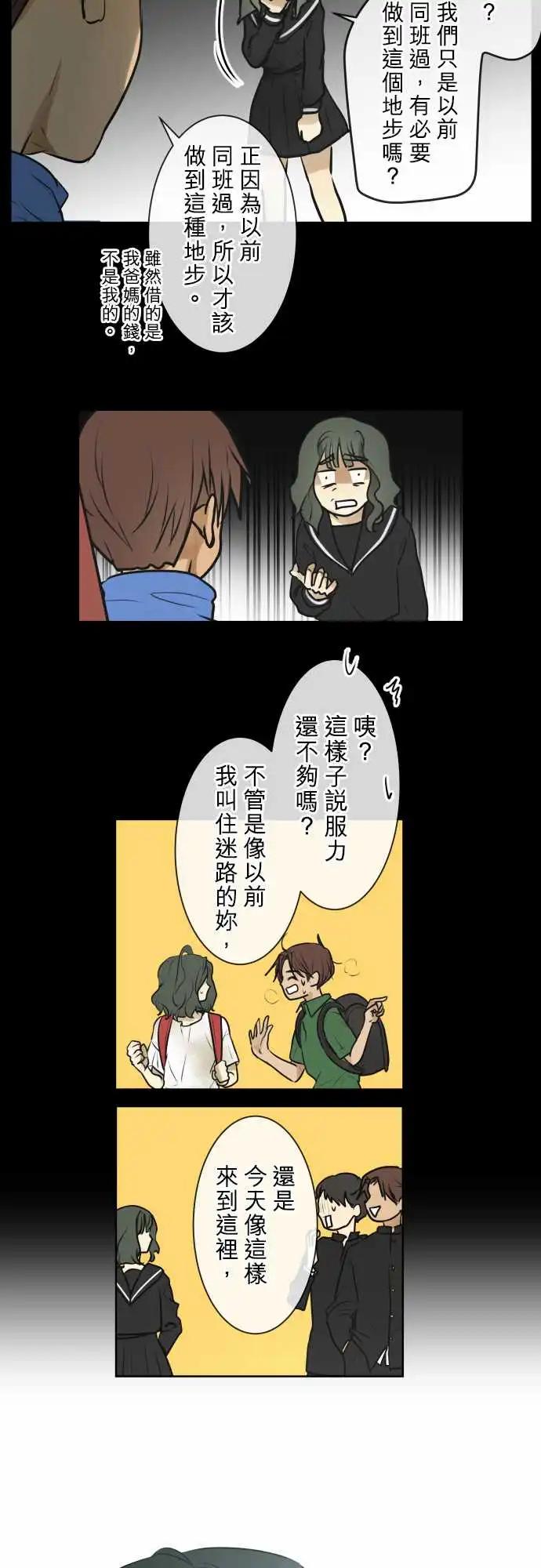 171 迷路(9)15