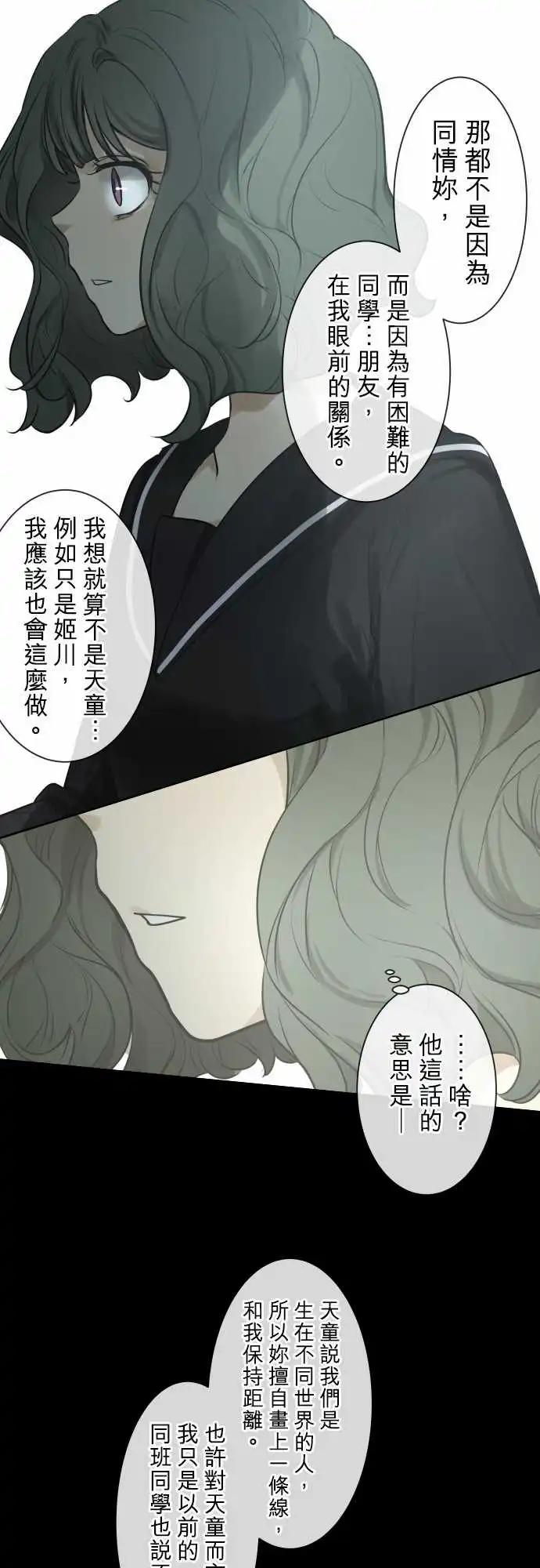 171 迷路(9)16