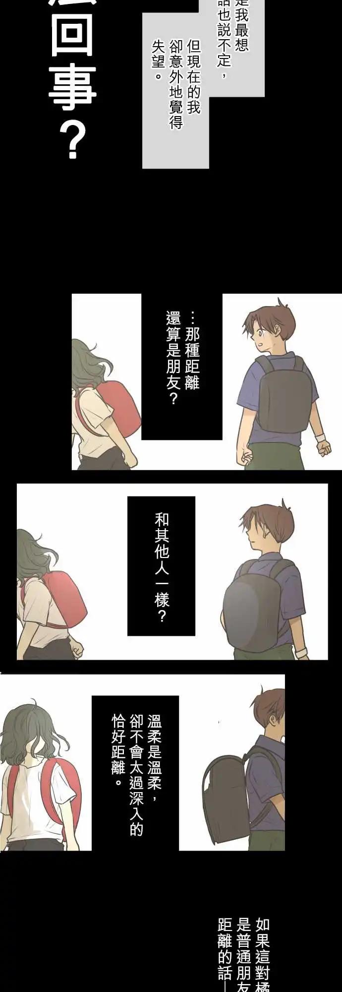 171 迷路(9)18