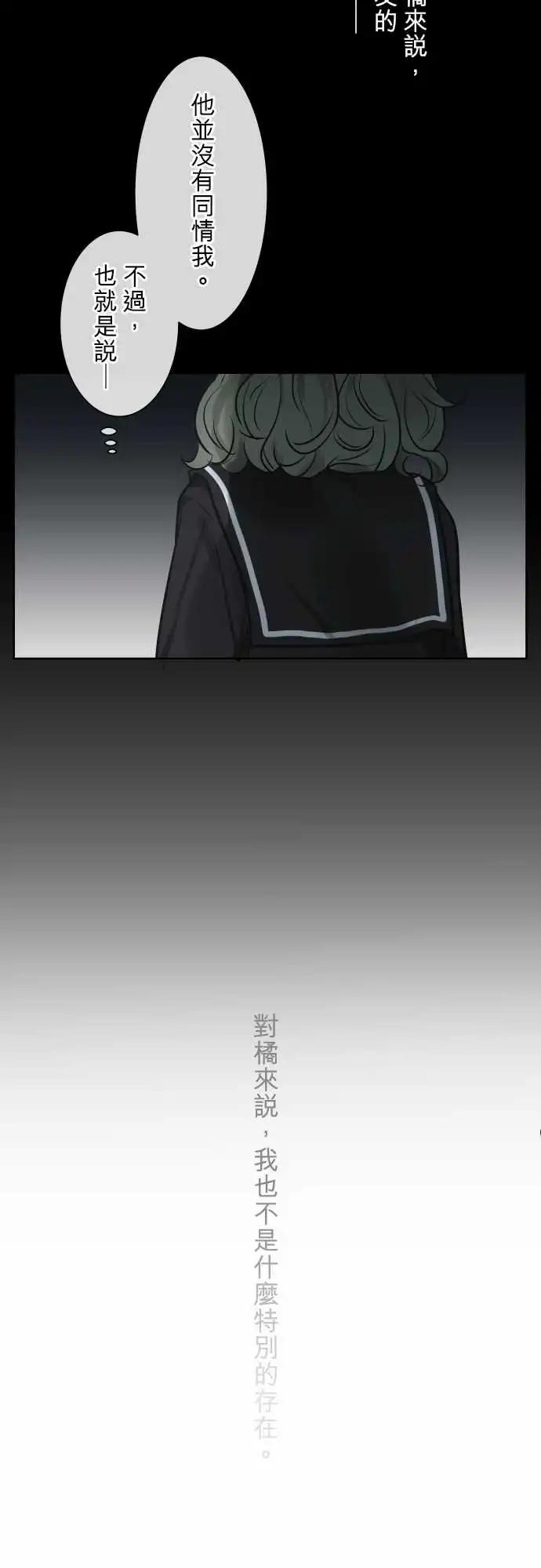 171 迷路(9)19