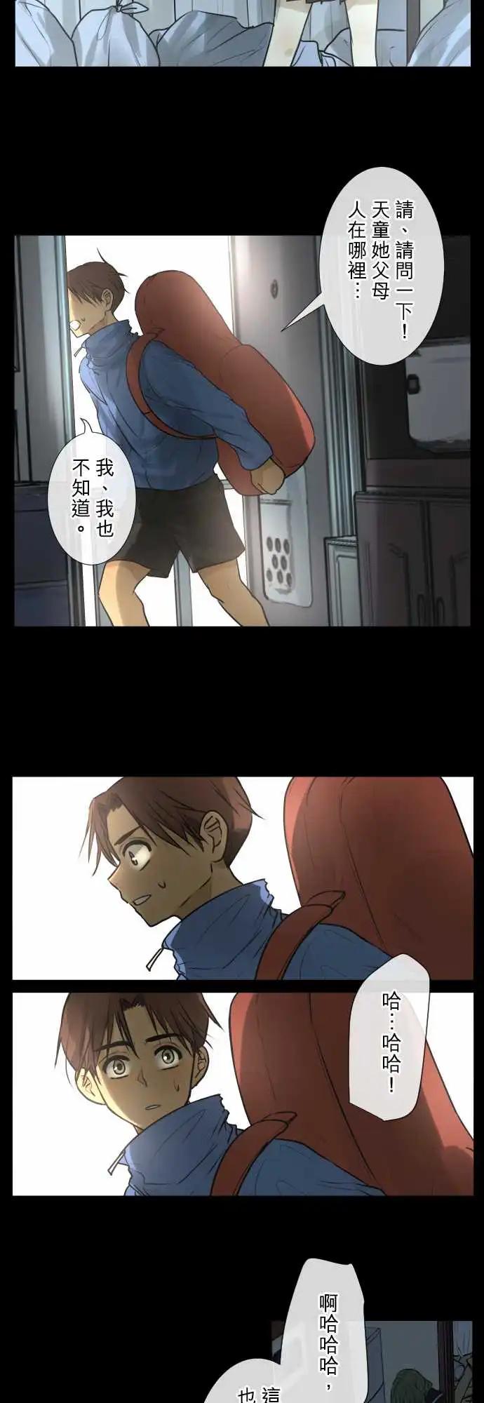 171 迷路(9)2