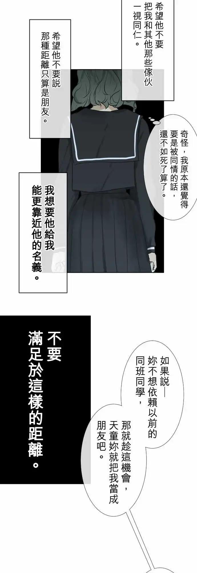 171 迷路(9)21