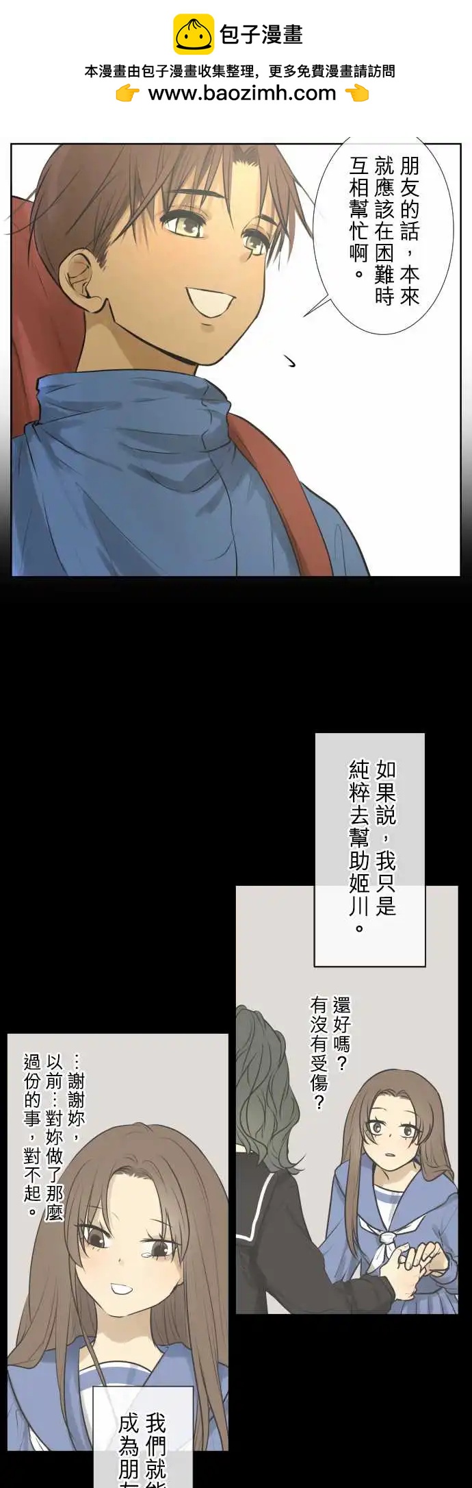 171 迷路(9)22