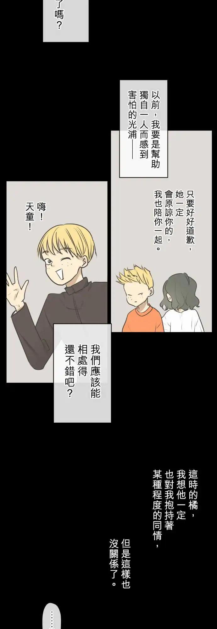 171 迷路(9)23