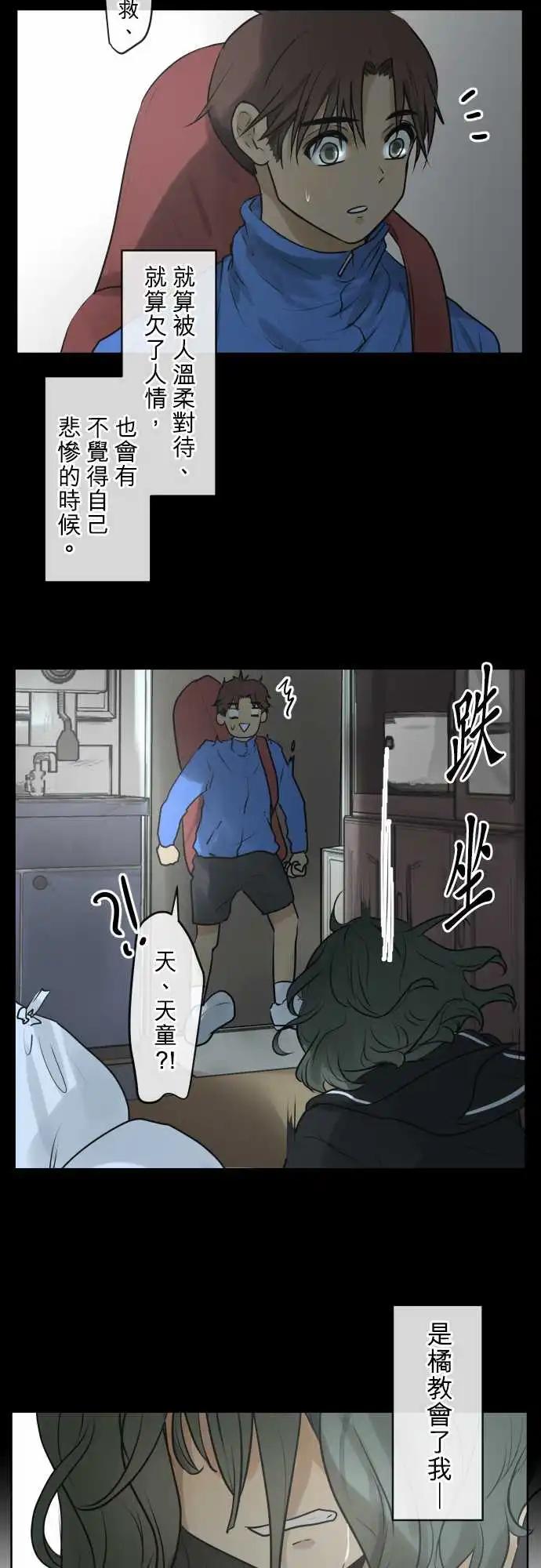 171 迷路(9)24
