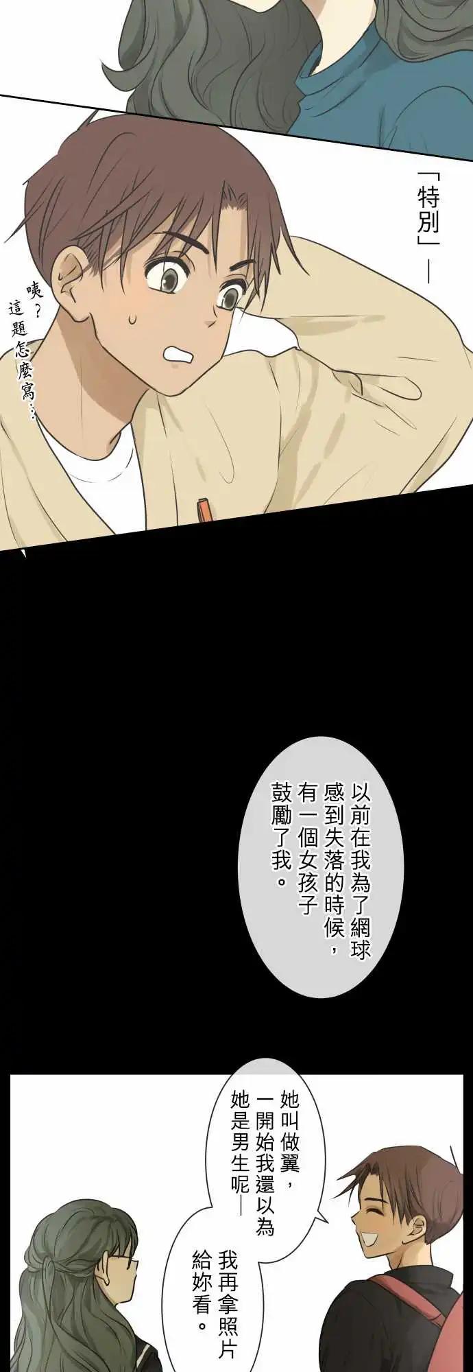 171 迷路(9)27