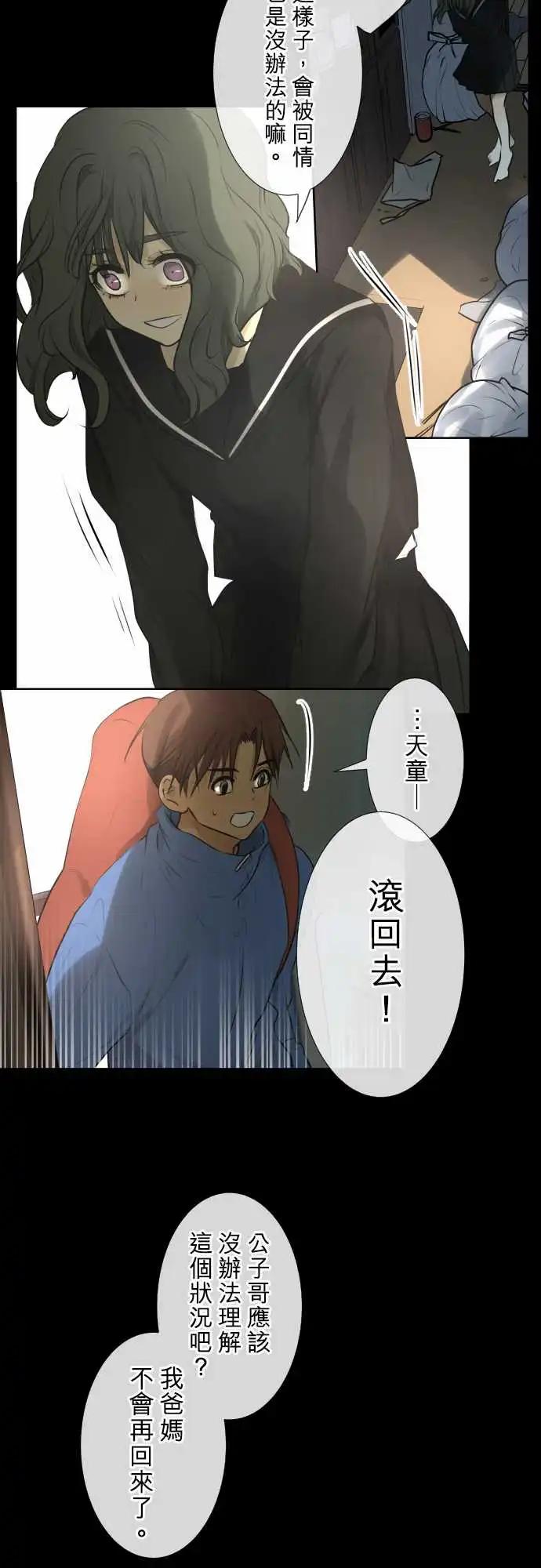 171 迷路(9)3