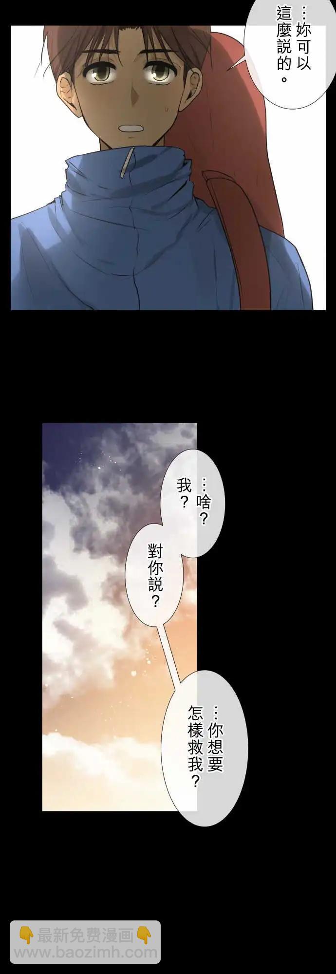171 迷路(9)6
