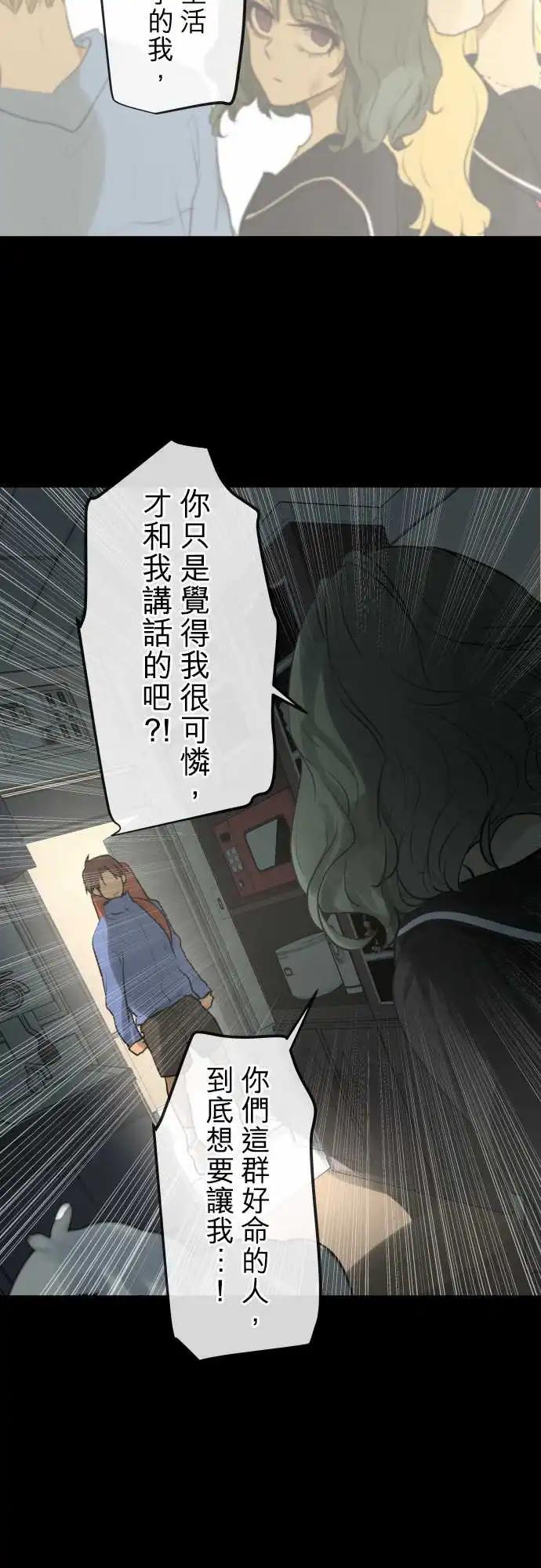 171 迷路(9)8