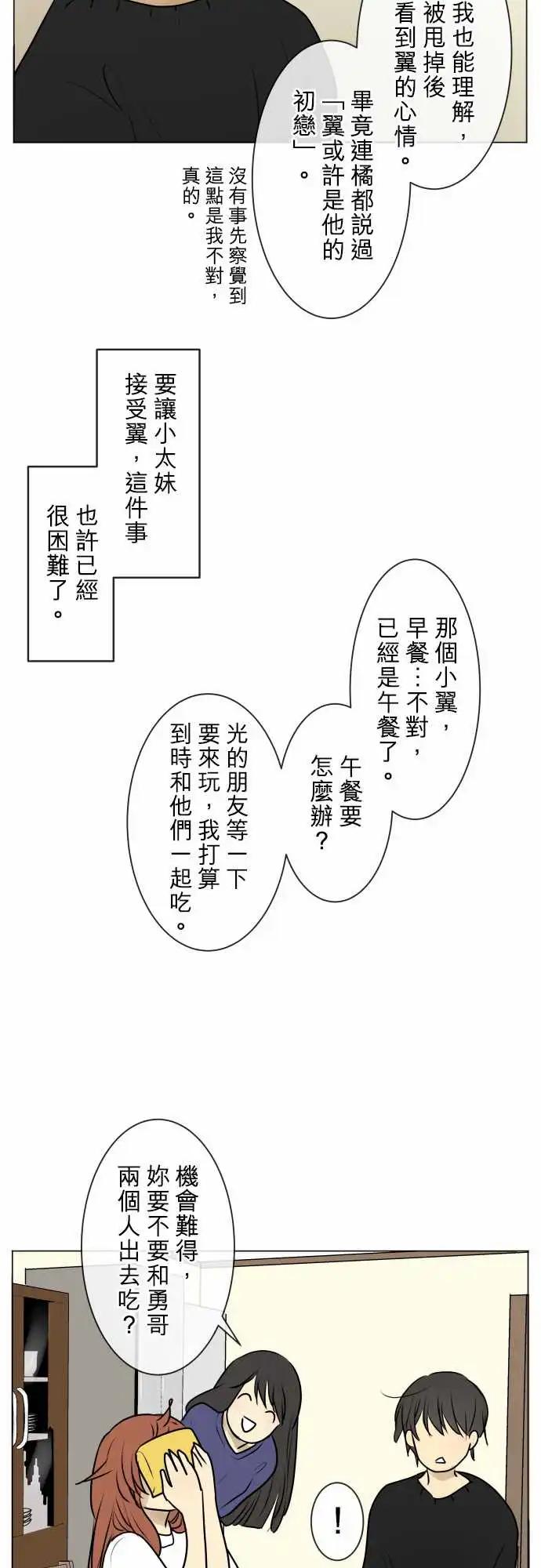 172 假日11