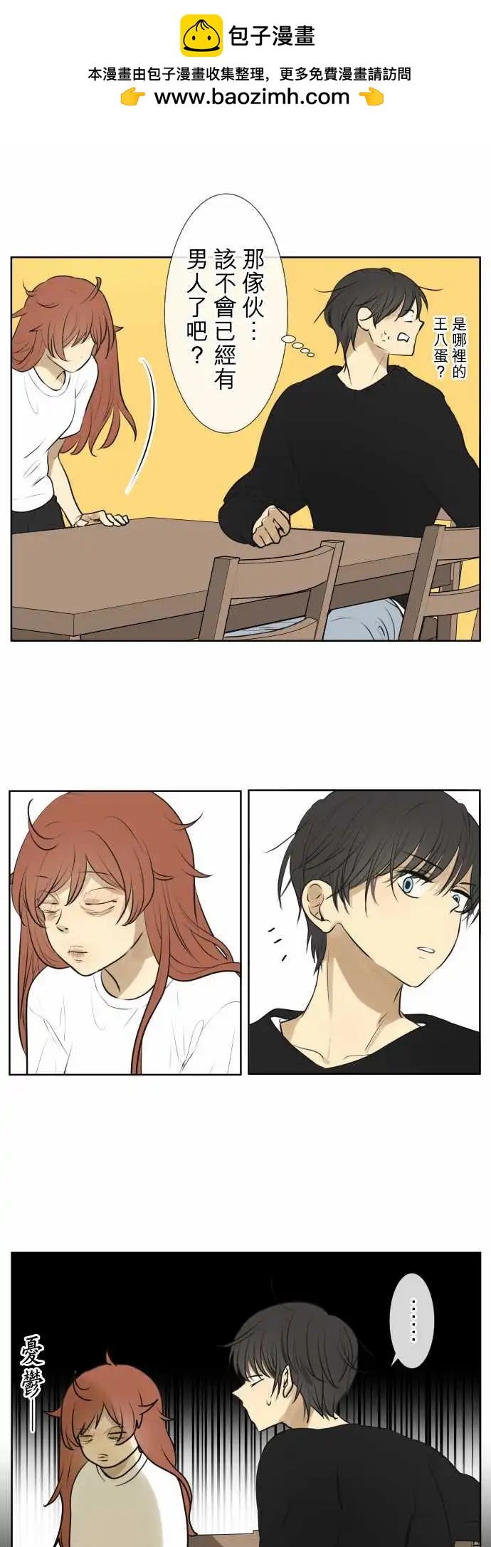 172 假日5