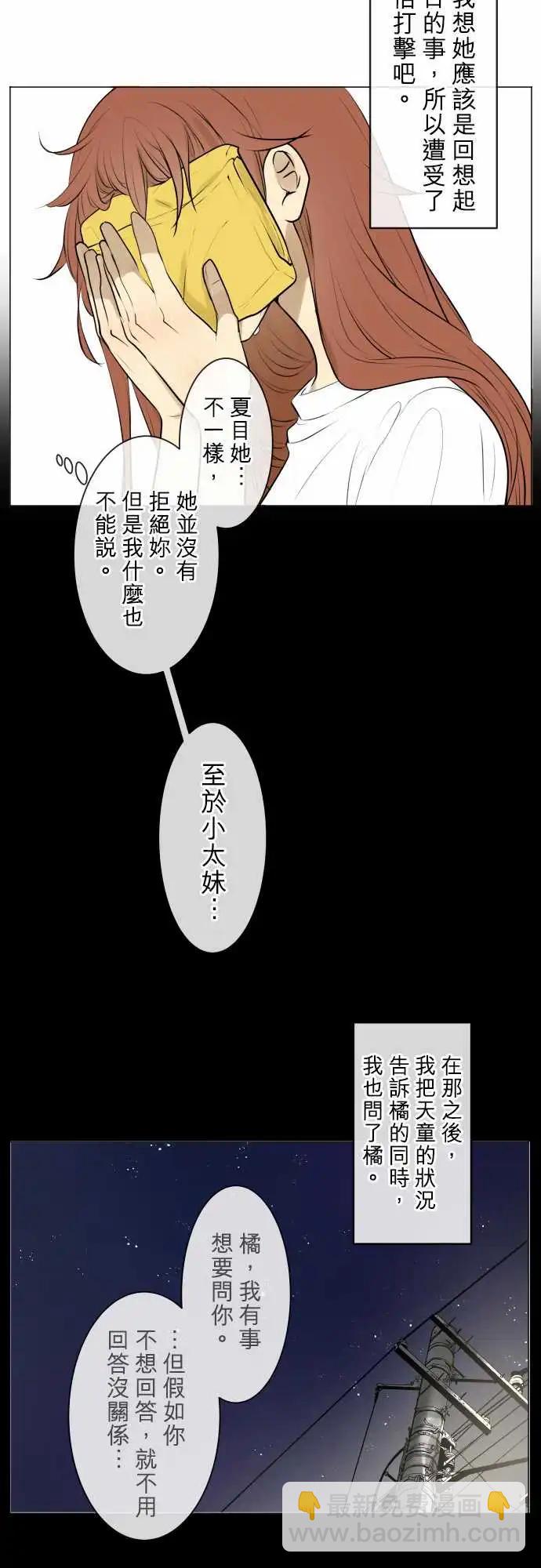 172 假日7