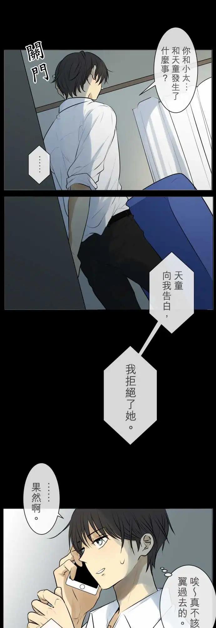 172 假日8