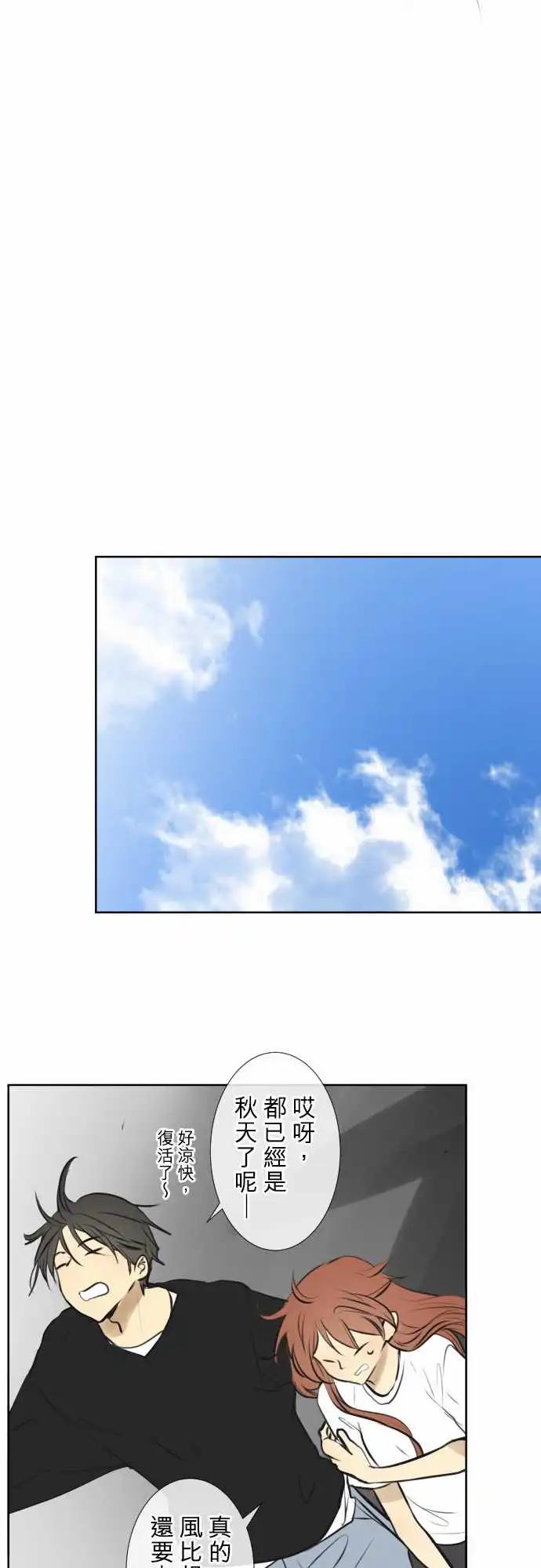 173 碰巧遇见10