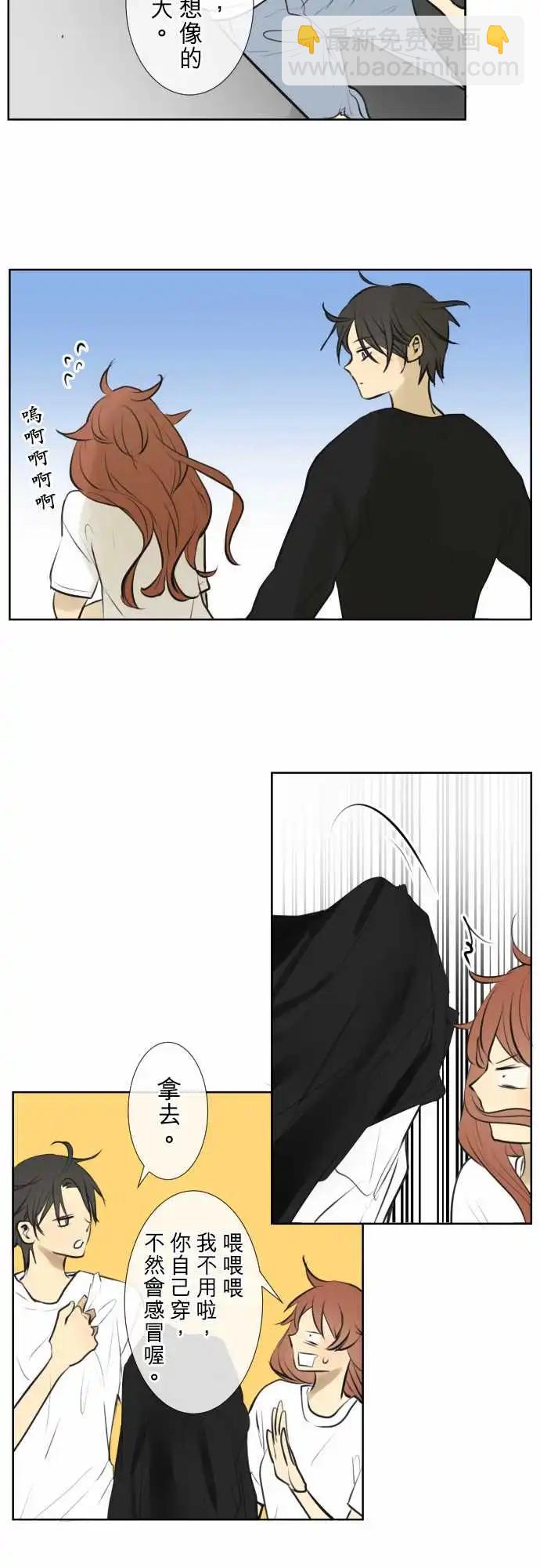 173 碰巧遇见11