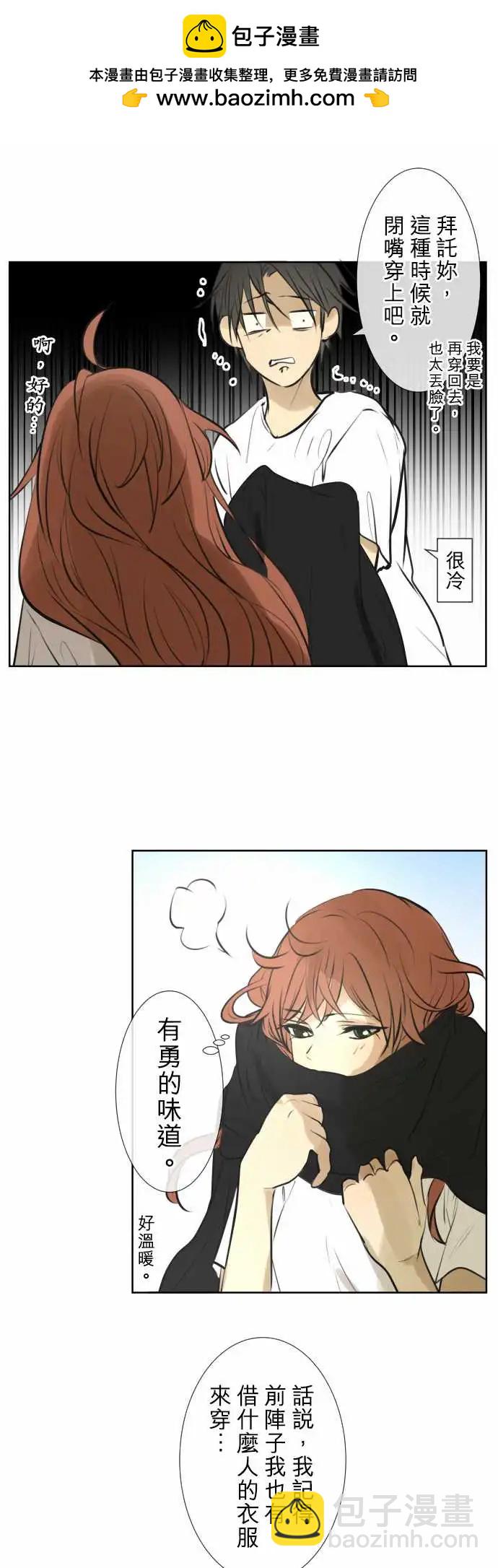 173 碰巧遇见12