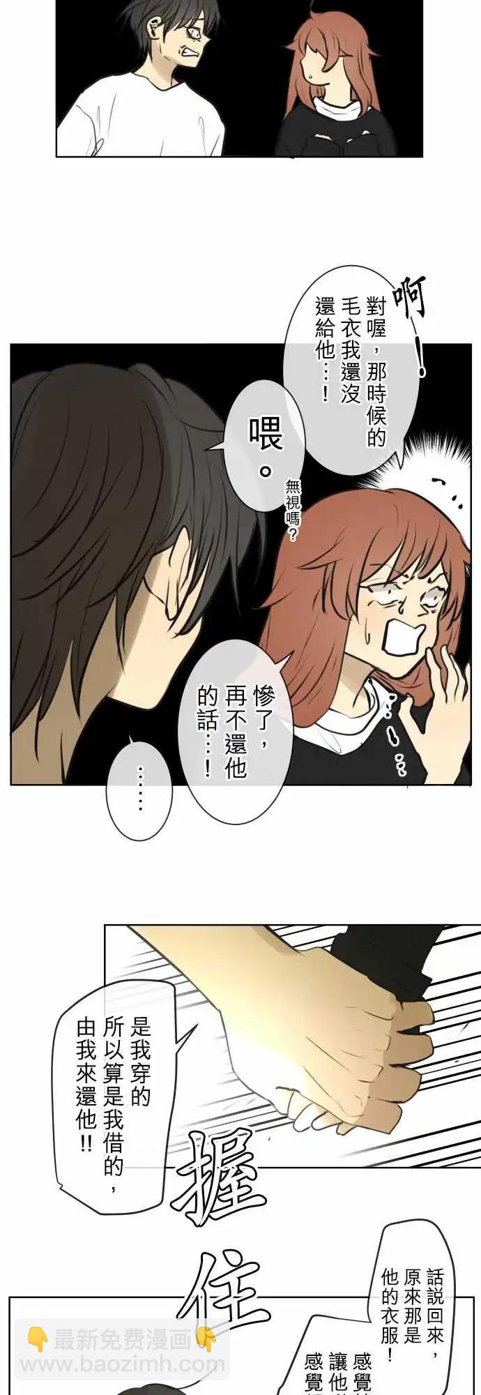 173 碰巧遇见14