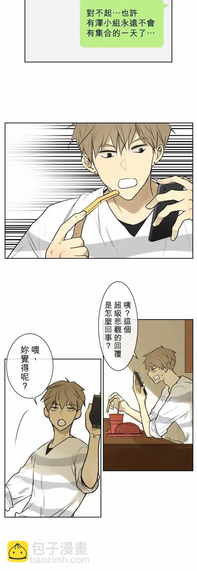 173 碰巧遇见2