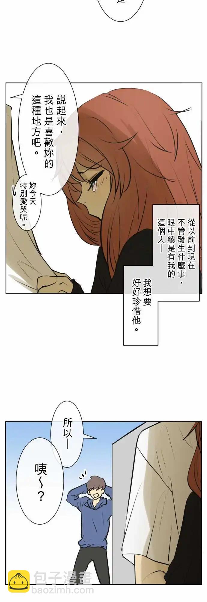 173 碰巧遇见21