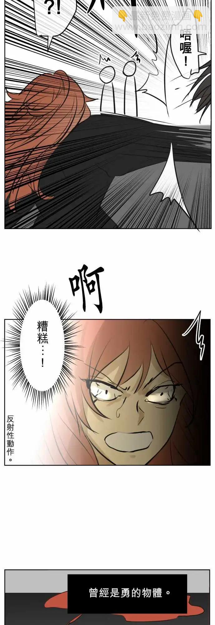 173 碰巧遇见23
