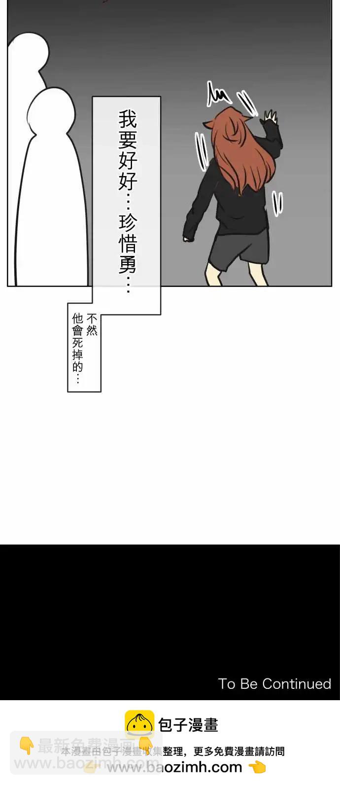 173 碰巧遇见24