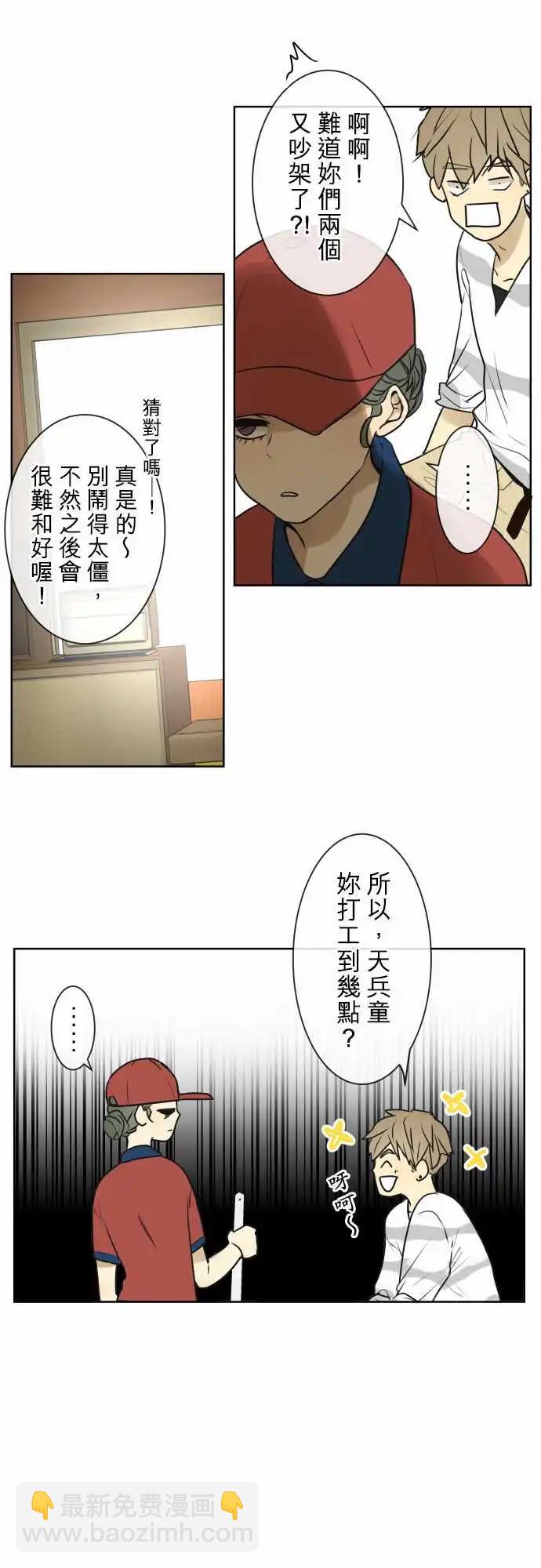 173 碰巧遇见4