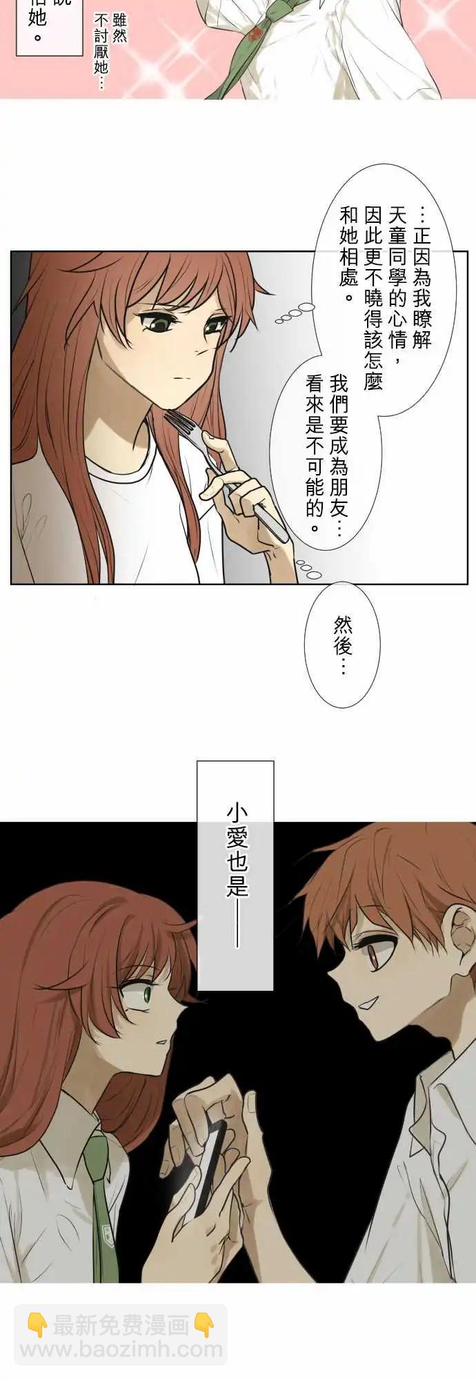 173 碰巧遇见7