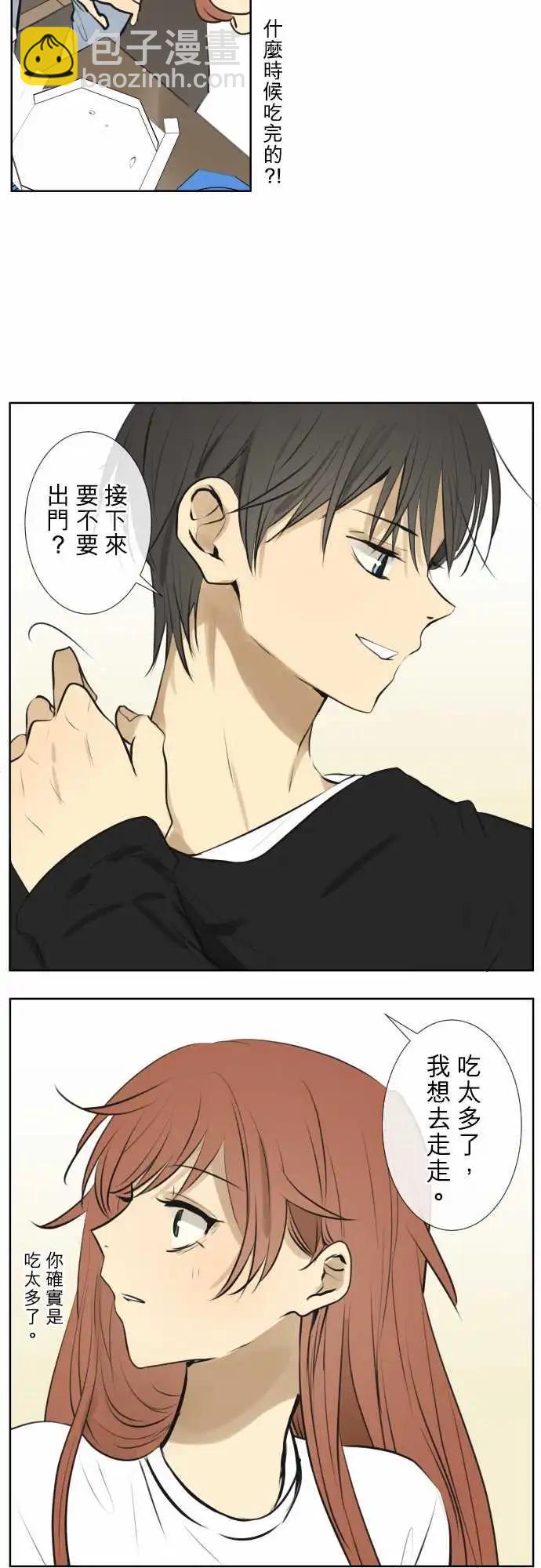 173 碰巧遇见9
