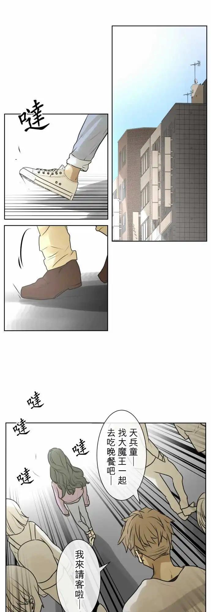 174 小太妹与有栖10