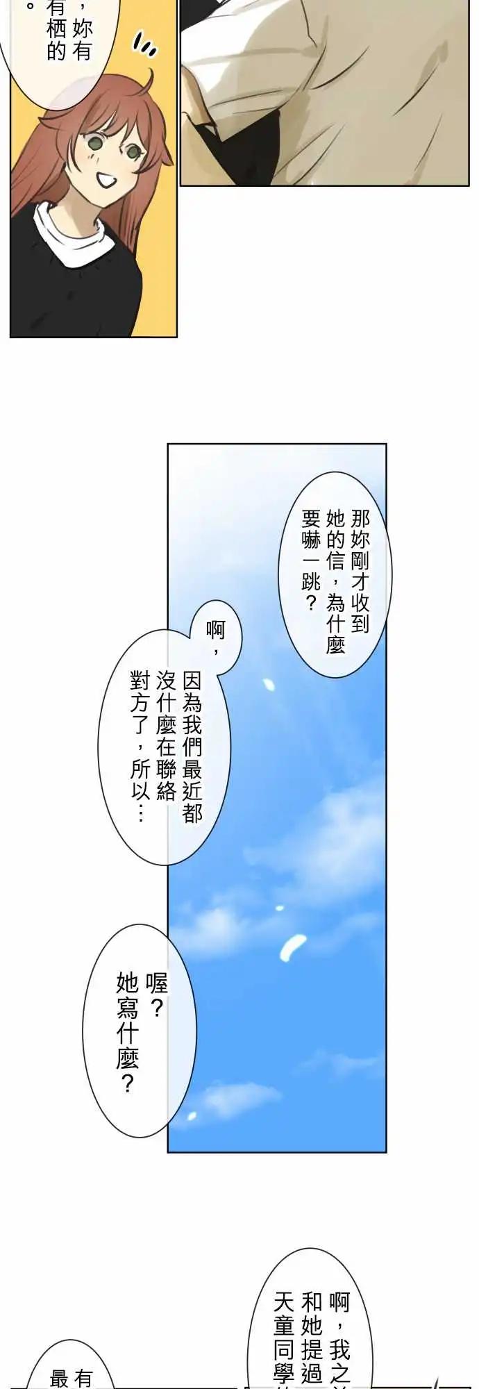 175 先不管那个15