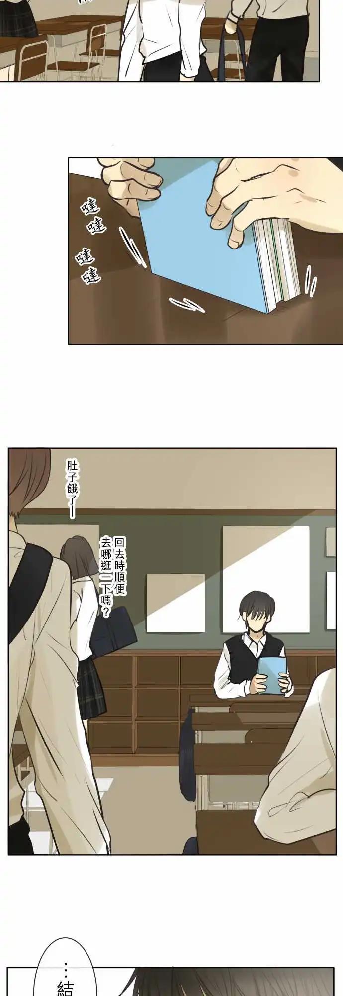 175 先不管那个19